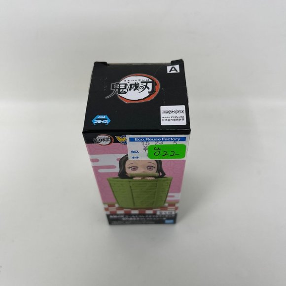 Demon Slayer Kimetsu no Yaiba WCF World‎ Collectable Figure Nezuko - Picture 4 of 5